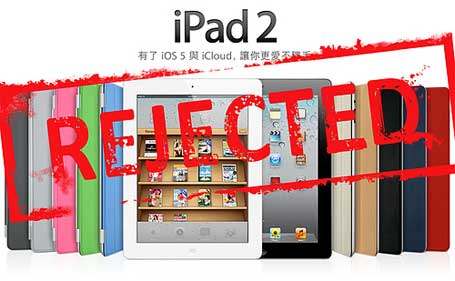 iPad Rejeitado Na China